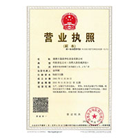 插操网站>
                                      
                                        <span>营业执照</span>
                                    </a> 
                                    
                                </li>
                                
                                                                
		<li>
                                    <a href=